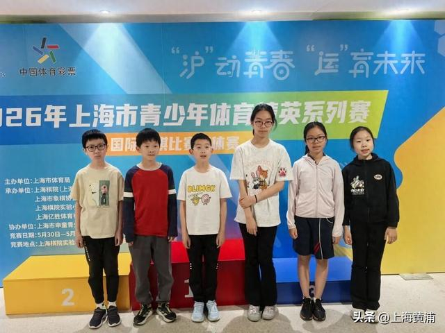 开云APP-国际跳棋，你下过吗？|上海市|黄浦区国际跳棋队|黄浦|黄浦区|青少年_新浪体育_新浪新闻